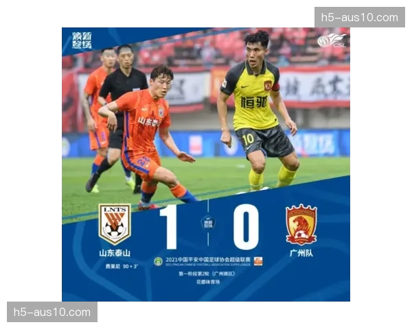河南数据占优却遭绝杀，泰山防守组织化解主队28次进攻